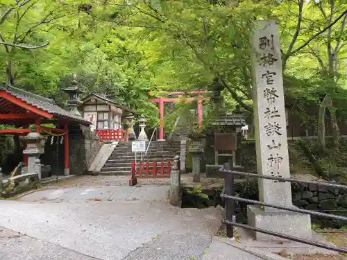 談山神社のその他建物