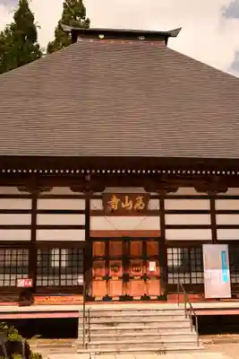 高山寺(長野県)