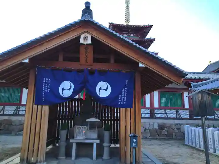 四天王寺(大阪府)