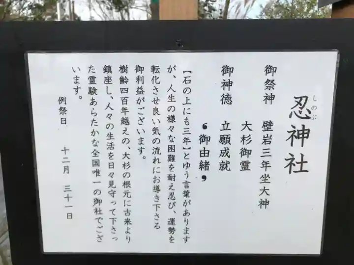 鶴峯八幡宮(千葉県)