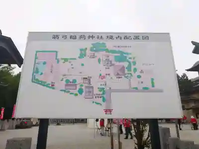 箭弓稲荷神社の{uncategorized: "未分類", other: "その他", undefined: "問題あり", building: "その他建物", grave: "お墓", sacred_gate: "鳥居", guardian: "狛犬", statue: "像", buddha: "仏像", history: "歴史", nature: "自然", garden: "庭園", animal: "動物", pagoda: "塔", temizu: "手水舎", mountain_gate: "山門・神門", sanctuary: "本殿・本堂", subordinate: "末社・摂社", art: "芸術", scenery: "景色", jizo: "地蔵", ema: "絵馬", goshuin: "御朱印", omikuji: "おみくじ", items: "授与品その他", amulet: "お守り", goshuincho: "御朱印帳", eats: "食事", festival: "お祭り", votive_dance: "神楽", shichigosan: "七五三参", wedding: "結婚式", experience: "体験その他", initially: "初詣", around: "周辺", anti_infection: "感染症対策"}