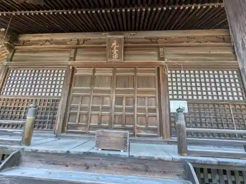 神護寺善学院(岐阜県)