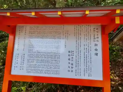 神倉神社（熊野速玉大社摂社）(和歌山県)