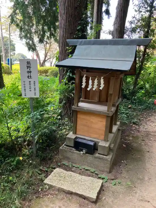大神神社(栃木県)