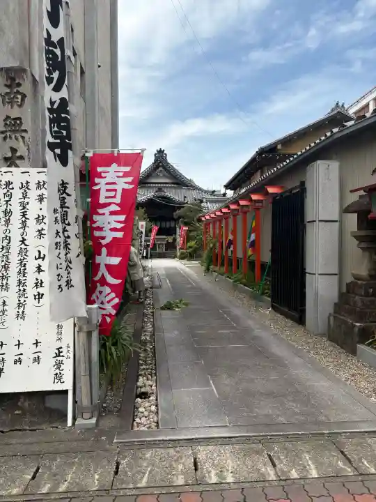 長久山 正覚院の{uncategorized: "未分類", other: "その他", undefined: "問題あり", building: "その他建物", grave: "お墓", sacred_gate: "鳥居", guardian: "狛犬", statue: "像", buddha: "仏像", history: "歴史", nature: "自然", garden: "庭園", animal: "動物", pagoda: "塔", temizu: "手水舎", mountain_gate: "山門・神門", sanctuary: "本殿・本堂", subordinate: "末社・摂社", art: "芸術", scenery: "景色", jizo: "地蔵", ema: "絵馬", goshuin: "御朱印", omikuji: "おみくじ", items: "授与品その他", amulet: "お守り", goshuincho: "御朱印帳", eats: "食事", festival: "お祭り", votive_dance: "神楽", shichigosan: "七五三参", wedding: "結婚式", experience: "体験その他", initially: "初詣", around: "周辺", anti_infection: "感染症対策"}