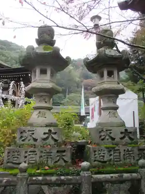 松尾大社のその他建物