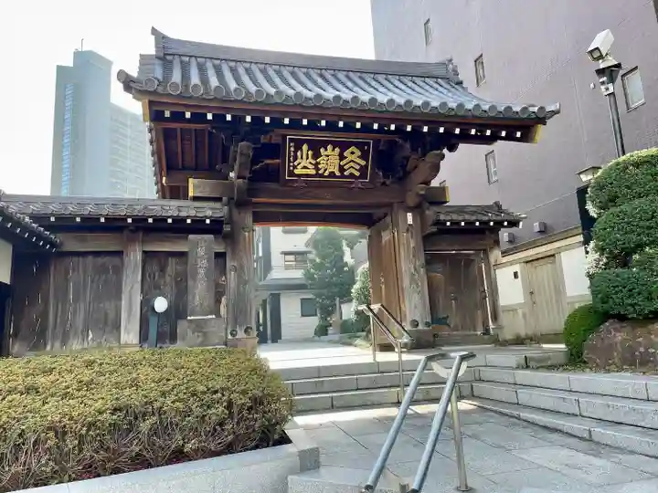 松秀寺(東京都)