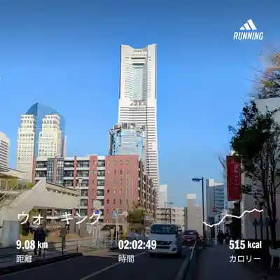 伊勢山皇大神宮(神奈川県)