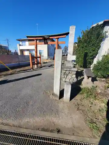 熊野神社(富若)(群馬県)