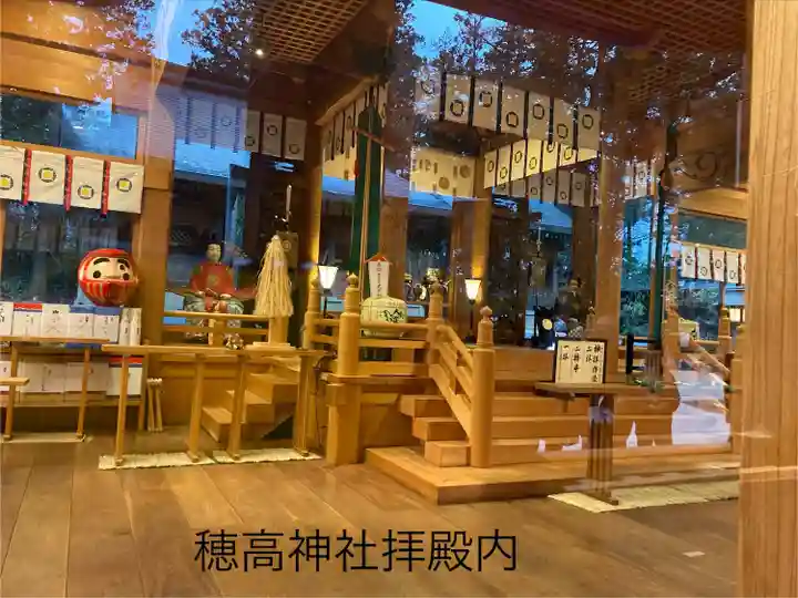 穂高神社本宮(長野県)