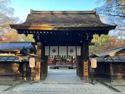 賀茂御祖神社（下鴨神社）(京都府)