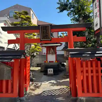 猿田彦神社 (道祖神社)(奈良県)