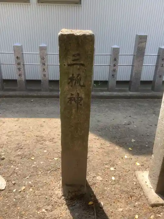 白山神社(松河戸町)の末社・摂社