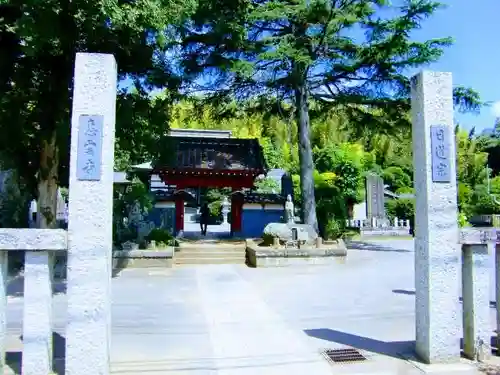 恵雲寺の山門