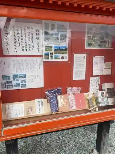 高屋敷稲荷神社(福島県)