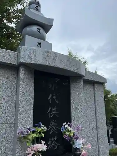 国宝 大法寺のお墓