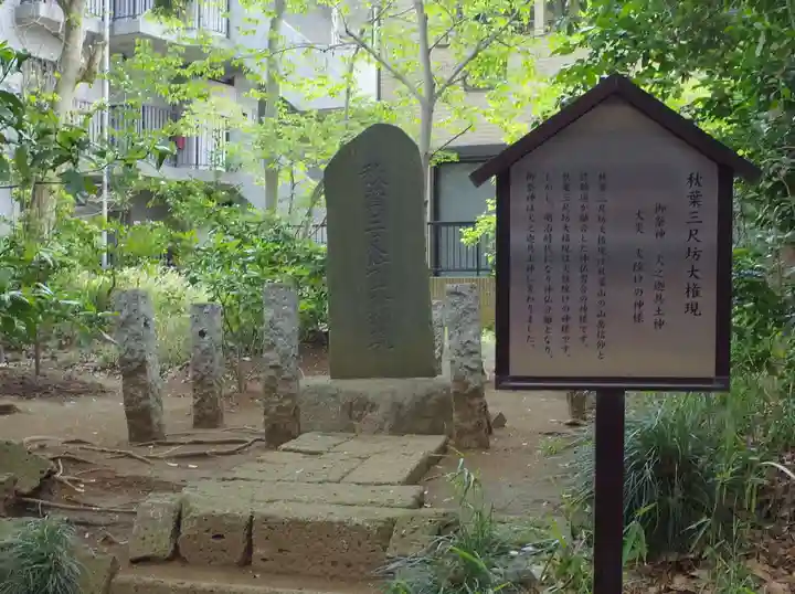 丹生神社のその他建物