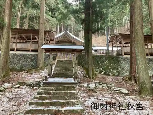 御射神社秋宮(長野県)