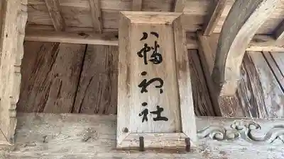 稲荷神社(兵庫県)