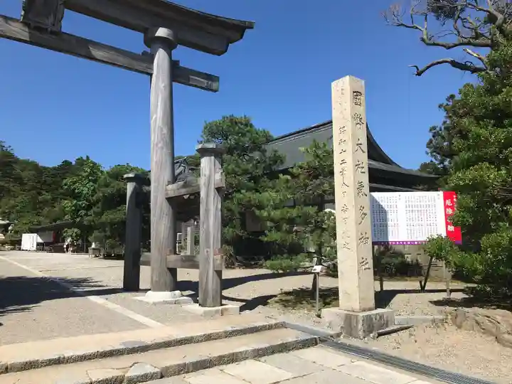 氣多大社のその他建物