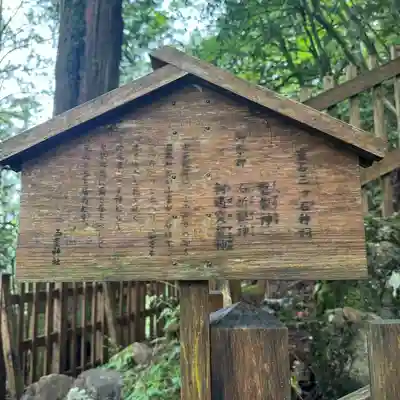 玉置神社(奈良県)