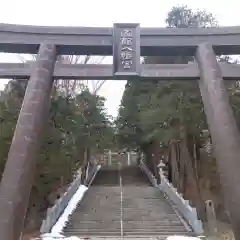 七重浜海津見神社(北海道)