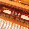 上行寺の本殿・本堂