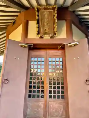 龍泉寺(東京都)