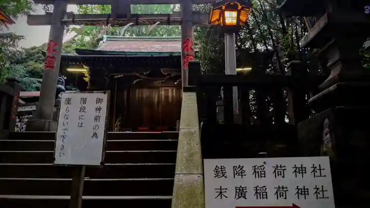諏方神社の鳥居