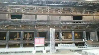 圓教寺(兵庫県)