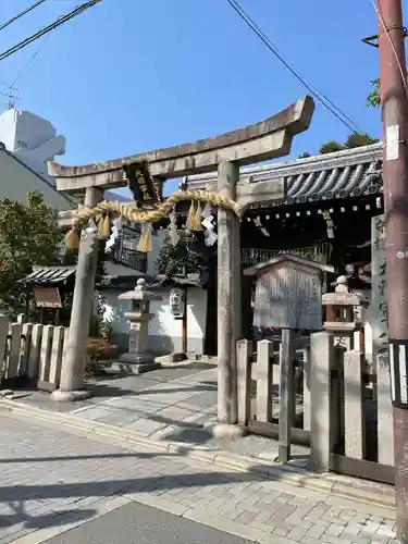 大将軍八神社(京都府)