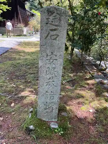 雲興寺(愛知県)