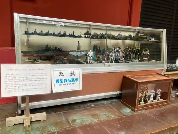 久能山東照宮(静岡県)