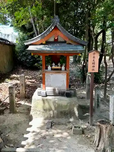 薬師寺(奈良県)