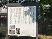 海善寺(三重県)