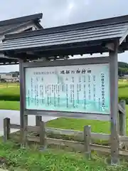 伊雜宮（皇大神宮別宮）(三重県)