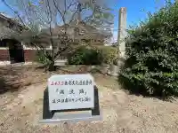 惣社神社御旅所(滋賀県)