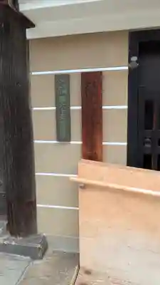 大覚寺(兵庫県)