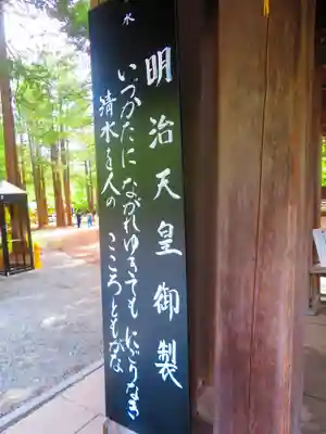 北海道神宮(北海道)