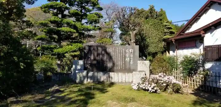 西蓮寺のその他建物