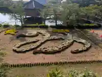 安倍文殊院 (奈良県)