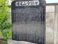 少林寺(千葉県)