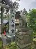 三戸大神宮(青森県)
