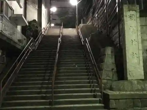 須賀神社の建物その他