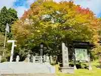 土津神社|こどもと出世の神さま(福島県)