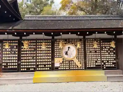 河合神社(鴨川合坐小社宅神社)(京都府)