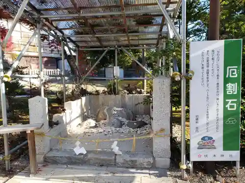 伏木神社の建物その他