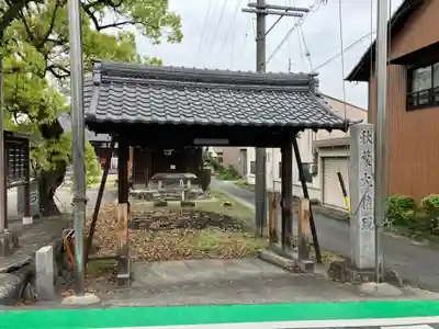 龍照院（常楽寺）(愛知県)