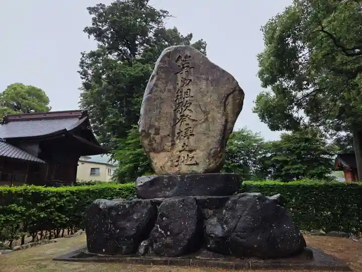 築山神社(山口県)