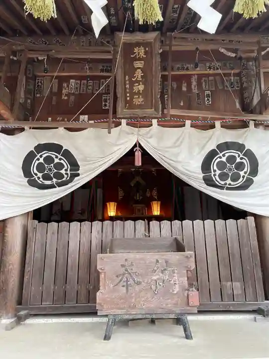 猿田彦神社の本殿・本堂